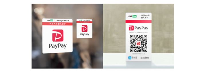 2021N4{ȍ~APayPayXLINE Paypł悤Ɂi摜PayPaỹvX[Xj