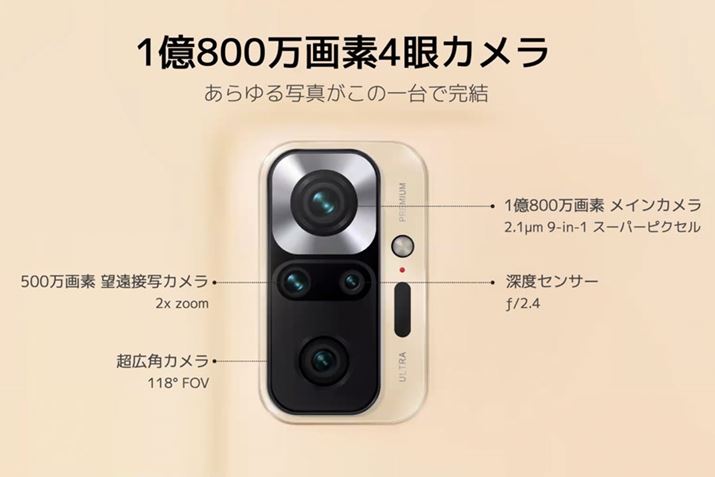 CJ́A1800f̕WJ܂4̃J𓋍ڂ