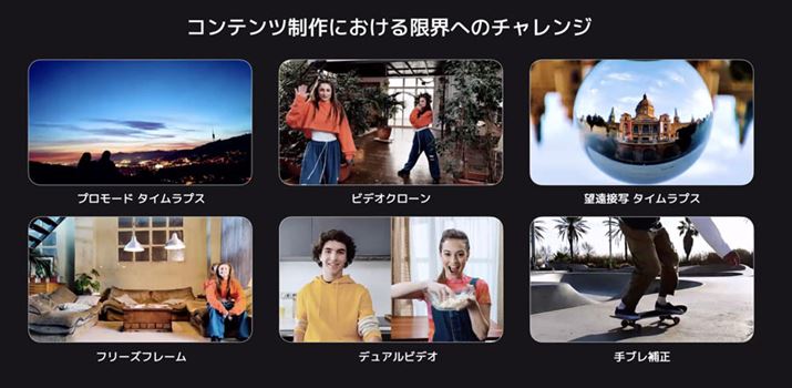 Beł́A2ނ̃^CvX@\rfIN[At[Yt[ƂGtFNgɑΉĂ