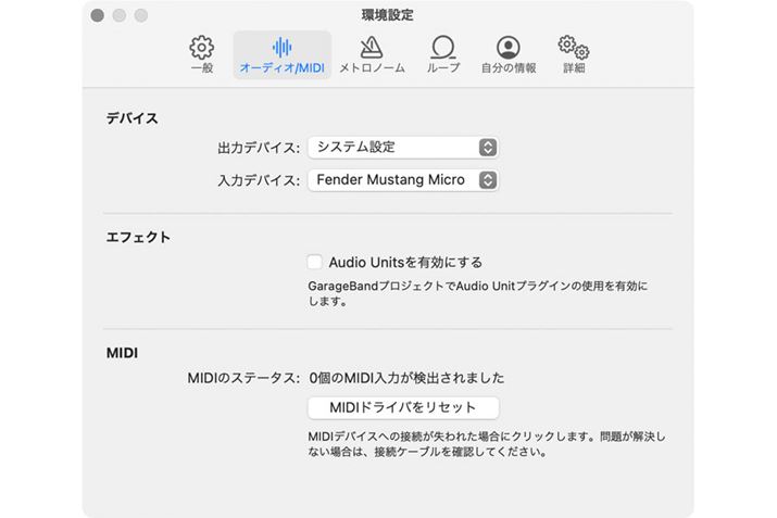 hCo[̃CXg[͂ȂAUSBP[uŐڑMacGarageBandɔF܂