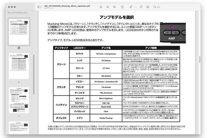 PDF́uAvf̑Ivy[WLED_F݂̂ɂ