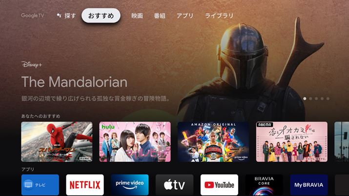 Google TV̐VUIBT[rT[f͂ȃRh@\ŁAςRecT₷ȂĂ