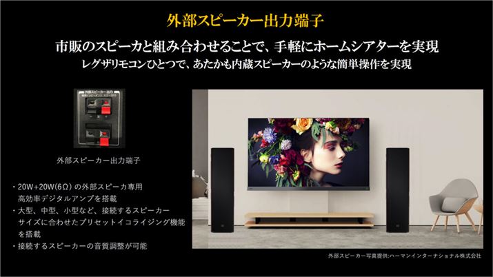 D݂̃Xs[J[ڑłOXs[J[o͒[q