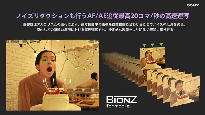 Aʋ@\ɃmCY_NV@\ǉBÏɂAʂłmCY̏Ȃʐ^Beł悤ɂȂ