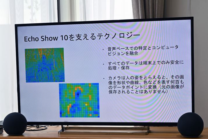 JŎ擾f[^͂Ƀf[^|CgւƕϊAvCoV[ɂz