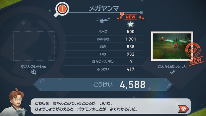 ̎VōłXRẤAщ郁K}^C~O悭Be1BXRAɂāu|CgvlA񂽂܂ƒ[ǵuxvオ܂BuxvオƁA܂Ⴄ|P̎p邩IH