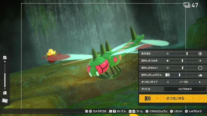 ʐ^́AÍuGNXgBevł 邳ڂ Ȃǂ𒲐\