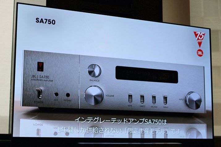 ̓Wɂ͎@ȂAlbg[N@\ɑΉvCAṽnCO[hfuSA750vA75NLOfƂăCAbvB1NԂȂ䐔萻iŁA2021NĂ\tJn\Bi40~Oiōjł