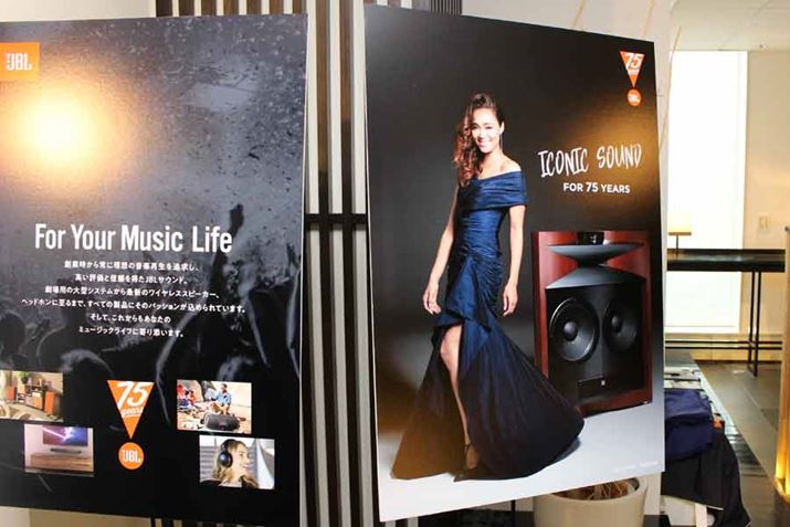 JBL75NLOAuhAoT_[Cristal Kay񂪏ACBJBL炵uACRjbNȃTEhv̖͂𕝍L[U[wɐϋɃAs[Ă\