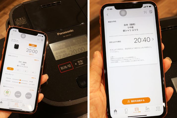 Avōs\񎞊Ԃ̕ύX̓R[XɂĈقȂ܂AuċVӂvR[X̏ꍇA1ԑO܂łƂȂĂ܂