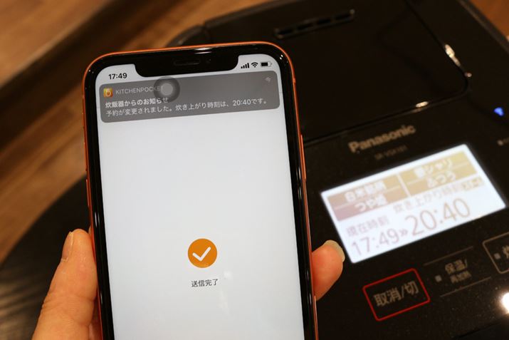 AvōsюԂ̕ύXъ̂قłݒ肳ꂽAƃbZ[W͂̂ňSł