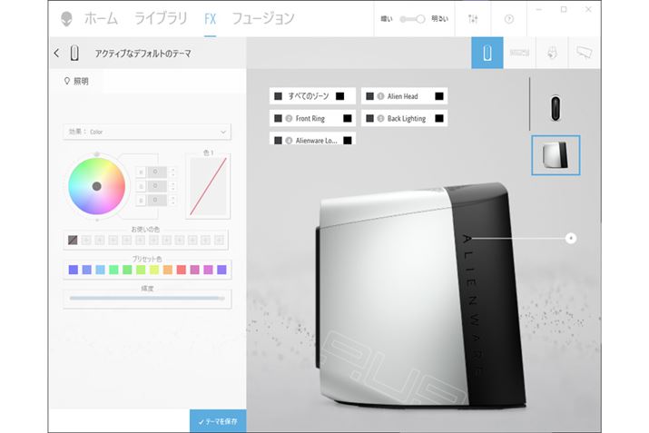 uALIENWARE COMMAND CENTERvƂ\tgARGBCg̐F点𒲐ł܂BL[{[h}EXȂǑΉӋ@̃CeBORg[\