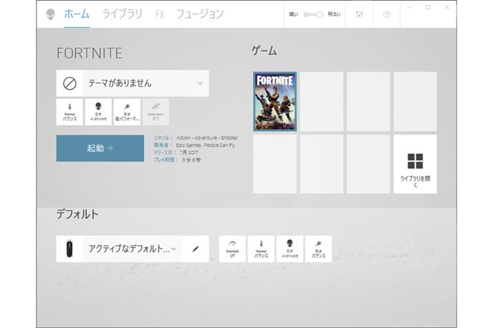 ALIENWARE COMMAND CENTERŃptH[}Xݒł܂BQ[Ƃɂݒ\