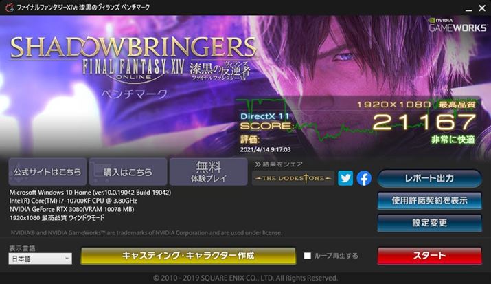 ut@Cit@^W[XIV:̃BY x`}[Nv̌ʁBuōivłuɉKvƂ]łBtHDł̌ʂȂ̂ŁA4KɂƁA邩܂