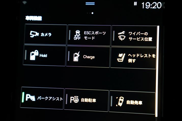 [dX|bgɊ炸ƂAGW񂵂Ĕd邱ƂŁAobe[֏[dłuChargev@\֗ł