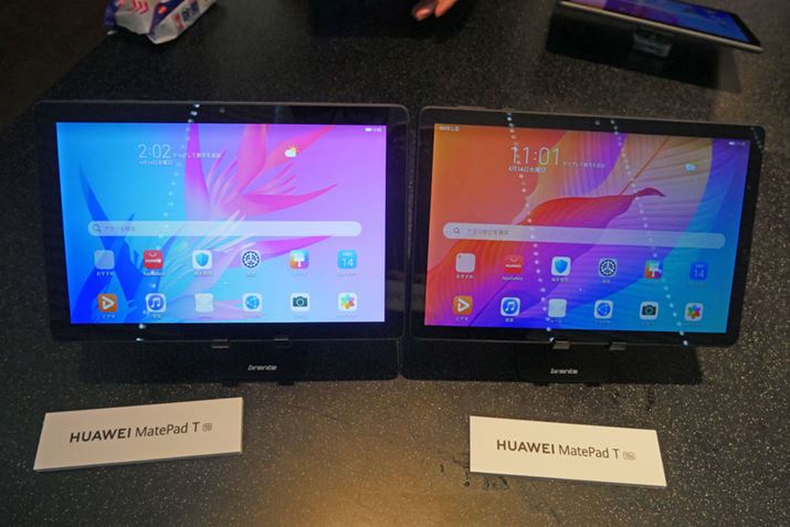 uMatePad T 10vijƁuMatePad T 10sviEjBx[͏傫߂