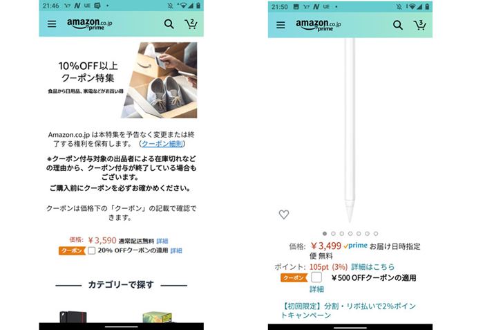 N[|Ώۂ̏iW߂y[Wiʐ^j͗v`FbN