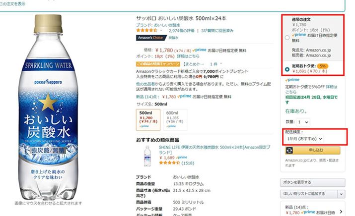 ő10ItɂȂuAmazongNցvBzpx2TԂAő6܂őÎׂbg