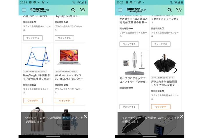 CɂȂ鏤iEHb`XgɓĂƁAZ[Jn5OɒʒmĂ܂