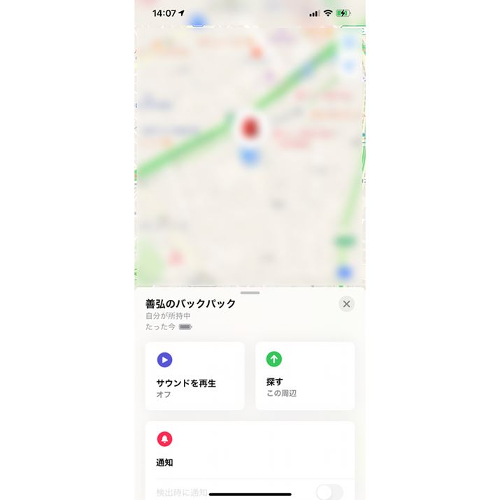 uTvAvł̓TEhĐAumȏꏊv@\gł܂BSiriɂ肢ăTEh炷Ƃ\