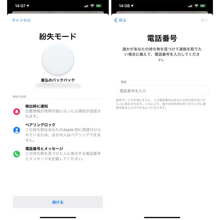 [hLɂƁAoɒʒmĂꂽAElɑ΂ēdbԍƃbZ[Wm点ł܂