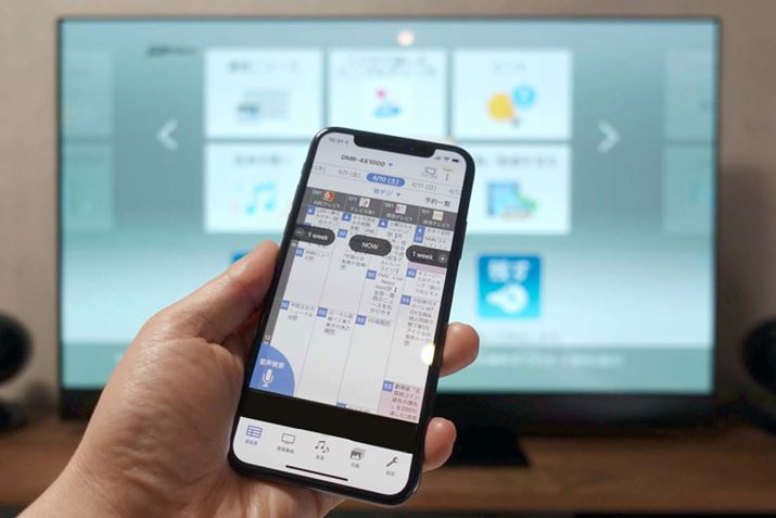 X}zɕ\uǂłDIGA X}zԑg\vŁAX}[gɉߋԑgTƂł