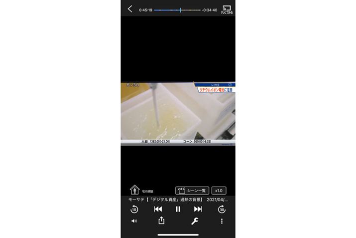 ȊŁABDR[_[ƘAgăX}zԑg\BOOKiʐ^͑王ĂƂ̂́j