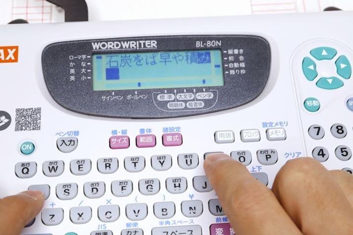 ̓͂͂̃L[{[hŁB܂葁ł͂ł^Cvł͂Ȃ̂ŁAłɂ͎Ԃ܂