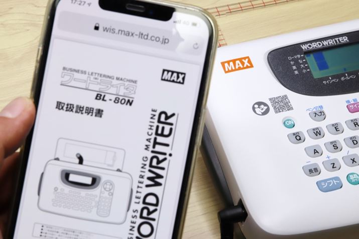 {̂ɈꂽQRR[h}jA܂BׂȐݒ荀ڂȂǂ}VȂ̂ŁATbƊmFł̂͂ꂵ