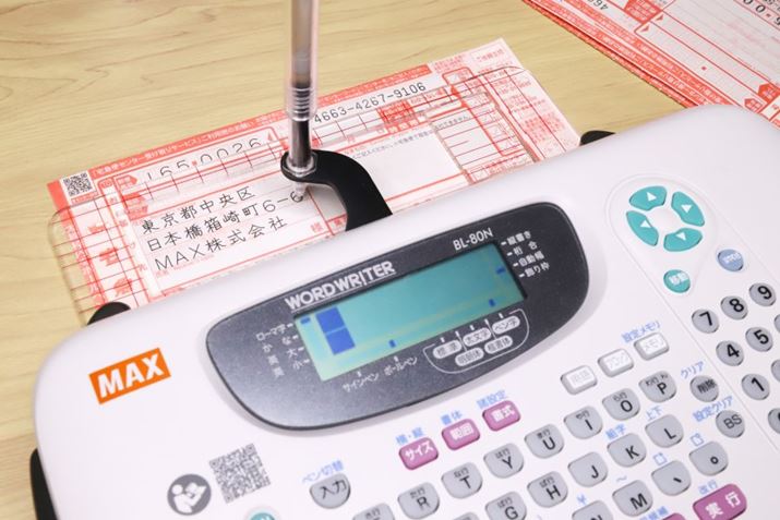 ƖŎgƍl΁A܂v̂`[LBMAX؂ĂuBL-80Nṽf@ԋpۂŔł܂