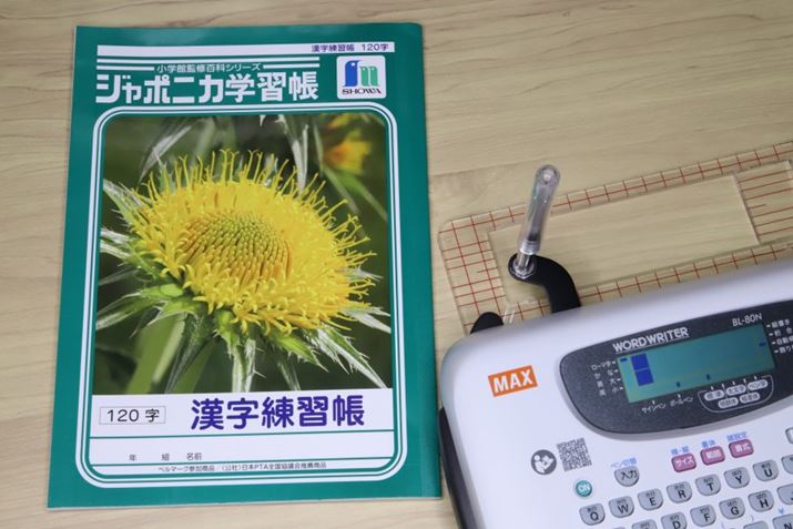 wZ̏h肾āuBL-80Nv΁ccI