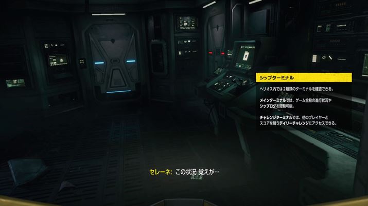 ʂƃtbVobNoāAX^[gn_ɖ߂܂BxJԂƁAXɃZ[iCĂĂ܂cc