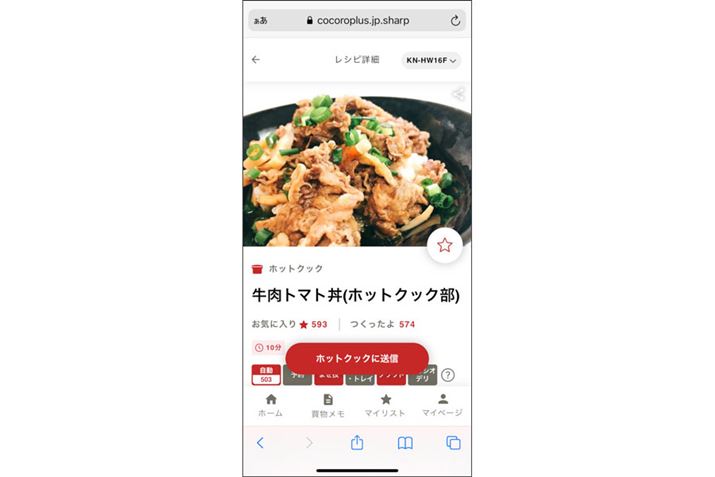 炪AR~jeB[TCg̃zbgNbNɓeĂug}gvł