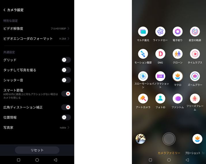 ̓Jݒ̉wBE̓JAṽACRꗗBsRȓ{邪A{ꉻ͓OꂳĂ