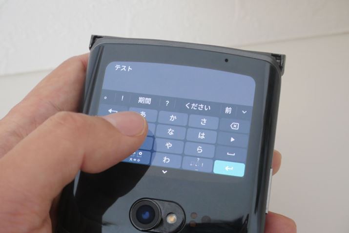 ʂ̂ŁA삵Â炢łA[̕ԐMȂǂŃeLXg͂\ł