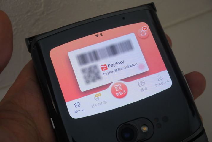 uNCbNfBXvCvɁuPayPayvo^΁Axfs܂