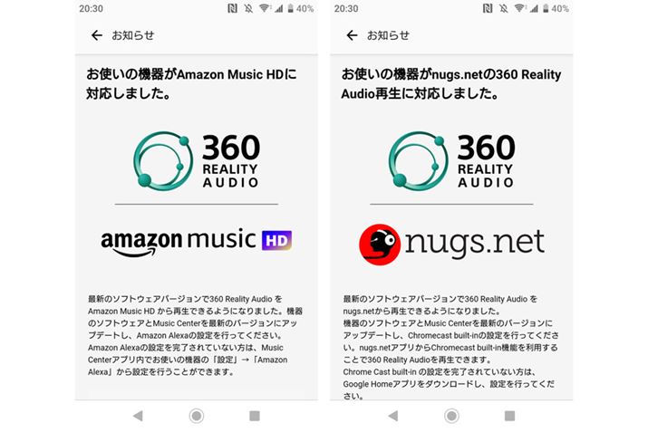 416{ł360 Reality Audio̖{iWJX^[g