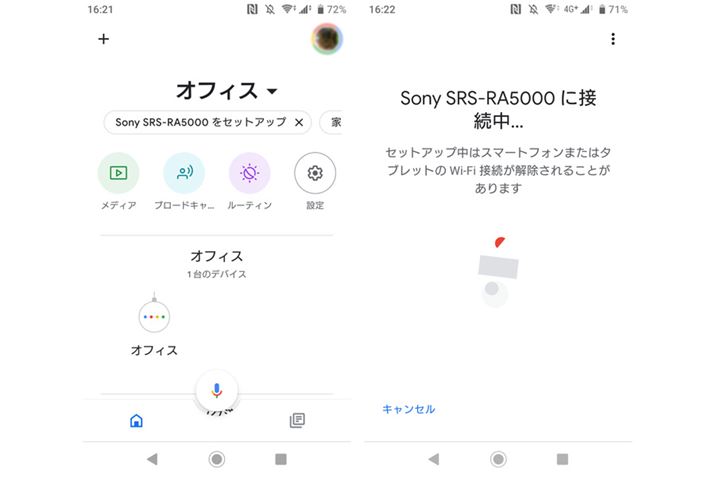 Google HomeAvWi-FiXs[J[Ƃēo^闬́AقChromecastΉfoCXƂقړ