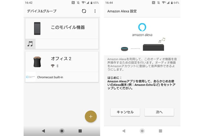 Wi-FiڑƁAMusic CenterAvfoCXmFłBAmazon Music HDg360 Reality AudioΉRecĐꍇ́AŒǉ̐ݒs
