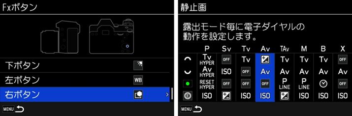JX^}CYɕxނ̂PENTAẌ჌t炵ƂB{^_C͎gɂ킹ċ@\ׂ蓖Ă邱Ƃł܂