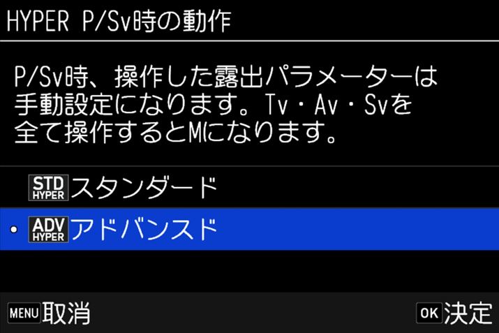 nCp[vOɂ́AO̓dq_C񂷂ƂŁuTvvuAvvɐ؂ւ]̕iX^_[h[hjɉāAuTvvuAvvɐ؂ւɍilAVb^[xύXƁuTAvvɈڍsAhoXh[hǉĂ܂