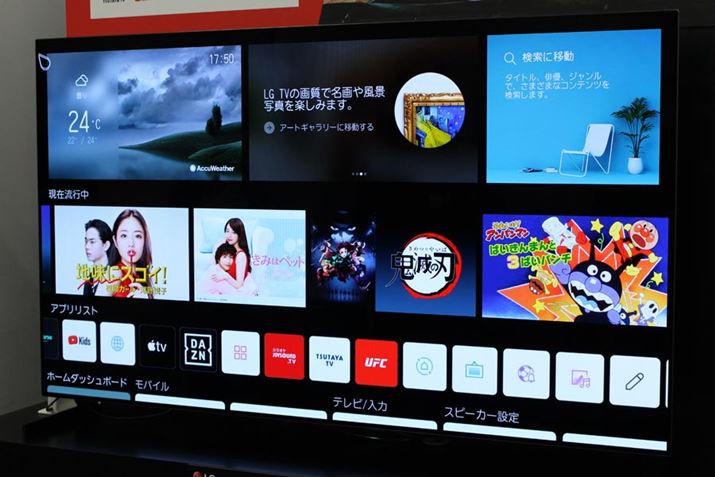 UIꂽۂɁBlbgRecݒʂɃX[YɃANZXł