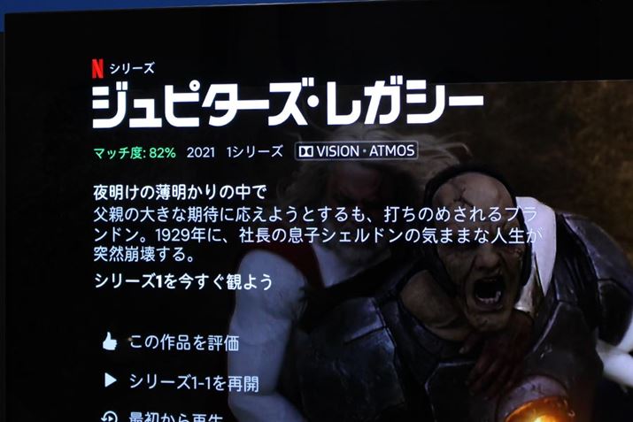 lbgDolby Atmos^Dolby VisionRecIƁAΉerƂĂ胍S\