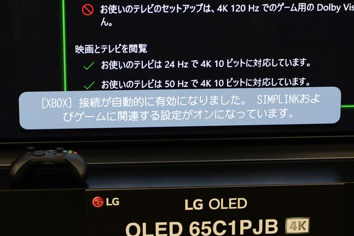 uXbox Series XvHDMIƁAIɃQ[ݒ@\ONɂȂ