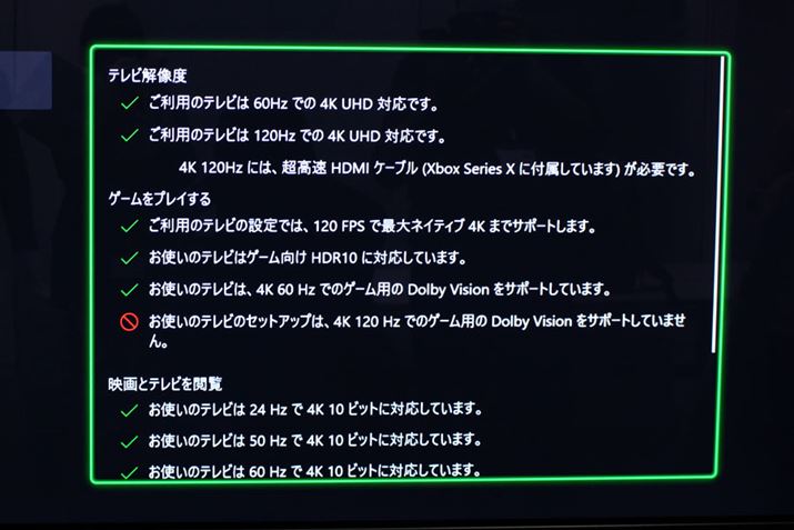 ́AXbox Series XOLED C1ǂffoCXƂĔFĂ邩mFʁBȂ݂LǴAXbox Series X̃ItBVp[gi[BLG̗L@ELer Xbox Series X gݍ킹邱ƂŁAȉxƂȂ߂炩ȃOtBbNƃAs[ĂBQ[ṕuDolby VisionvuDolby AtmosvɂΉ