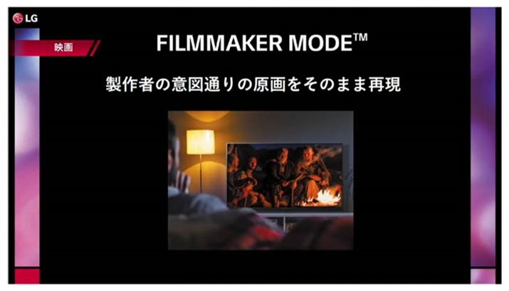 f֘Ał́uFILMMAKER MODEvځB͉f掋ɍœK[hŁAăt[ԂȂmCY_NVItɂ邱ƂŁAerȂf搧҂̈Ӑ}ǂ̉f\ČƂ