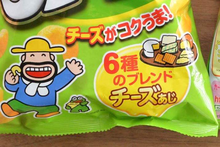 `[ỸCXgł́A߂ăoGeBɕx񂾃b`ȃZNgBPiׂ̗ɂJGj̓J[ł͂ȂG^[ۂ̃`[YHׂĂ܂BȂґȁI