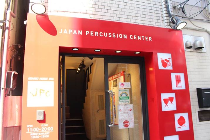 ނɂ͂uWpEp[JbVEZ^[ hVeBvihttps://www.ejpc.net/jBh֘AACe͂߁AÊ܂܂ȑŊy킪ꋓɏWVbvł