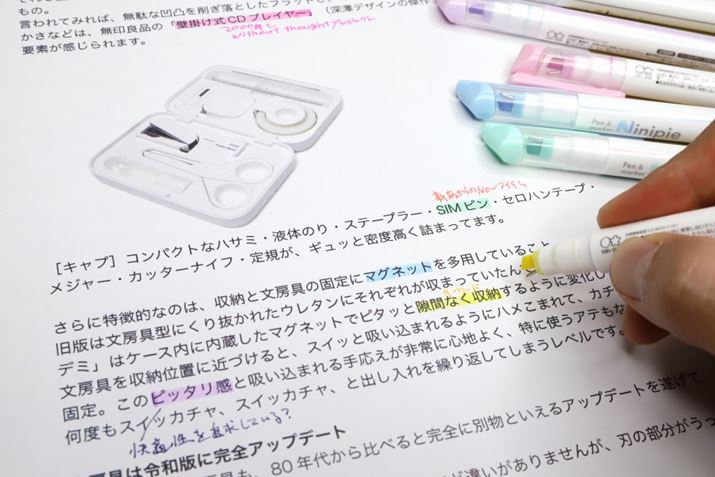 ނւ݂̏ɎgƁA񂪕ɖꂸnbL