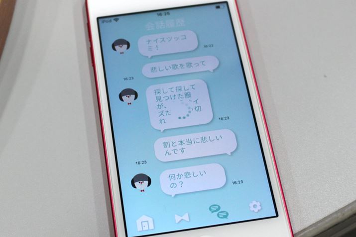 b̓éAȊŃAvɗĉłƂmFł܂iő1Tԕۑj